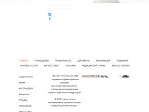 Родильный дом