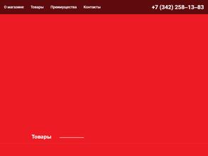 Русский сувенир