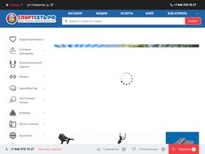 Спортсеть.рф