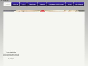 Сваи-Калининград