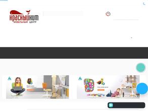 Красный кит