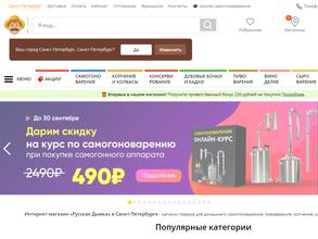 Русская дымка