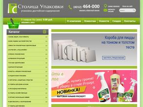 Столица упаковки