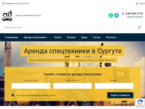 спецпарк24.рф