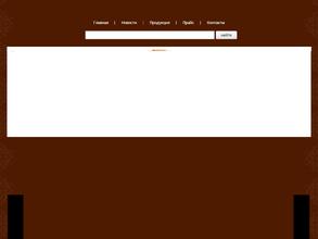 Центр Сухофруктов