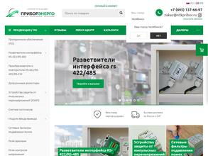 Научно-техническая компания Приборэнерго