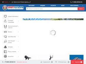 Спортсеть.рф