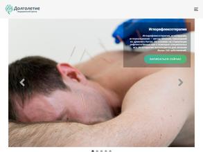 Долголетие