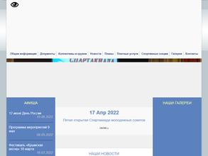 Войсковицкий дом культуры