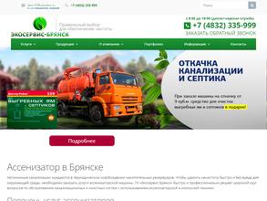 Экосервис-Брянск