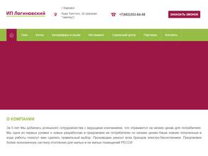 Торгово-сервисная компания