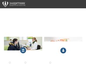 Юрист-консалтинг