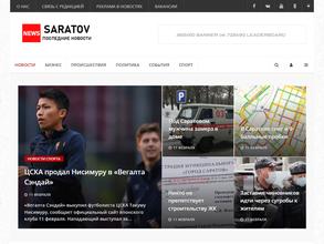Новости Саратов