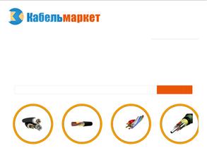 КабельМаркет