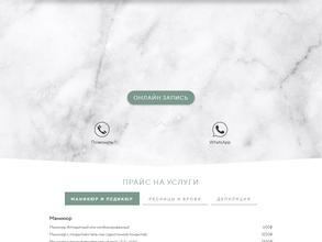 Мастерская Елены Загуменной