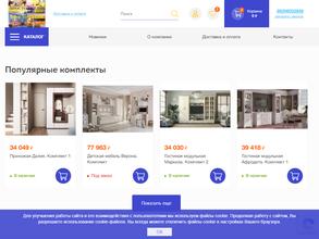 Просто мебель & просто кухни