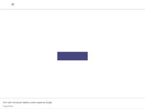 Великоновгородский центр классического директивного гипноза и психологической помощи