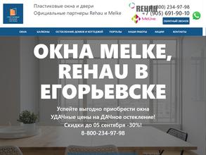 Пластиковые оконные системы