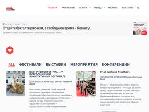 Гостинныйдвор.Москва