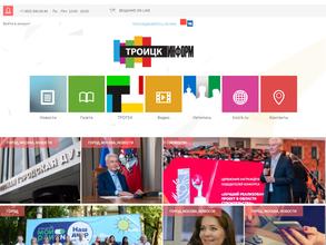 Городской ритм