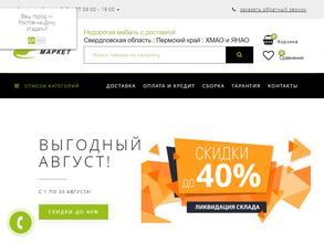 Мебель маркет