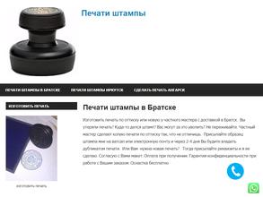 Частный Мастер