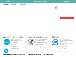 Делаю уроки сам