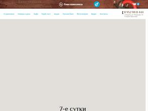 Старая Пристань