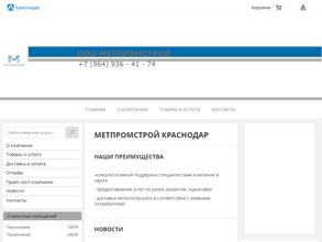 ТрейдИндустрия