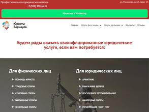 Перспектива