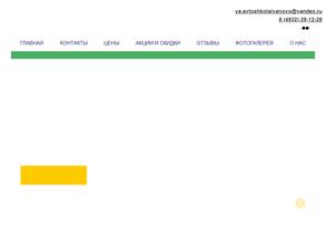 Перспектива