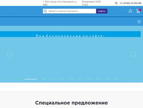 Аптека на Народном