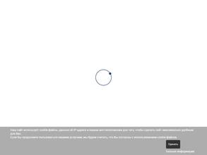 Арбитражный управляющий Атаманов М.В.