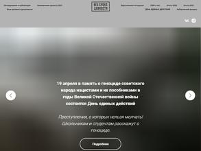 Агентство социальных технологий и коммуникаций