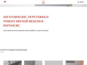 Мебель Мечта 36