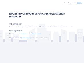 В гостях у бабы Поли