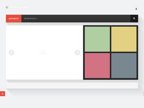 Газэнергосистемы