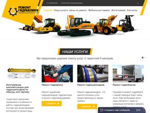 Стройкомплекс