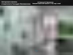 Давайте улыбаться