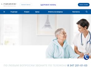 Здоровая Жизнь