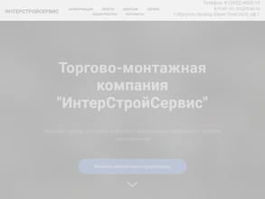 ИнтерЛифтСервис