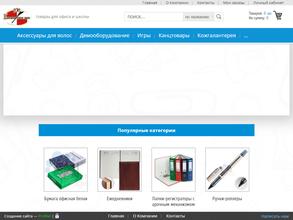 Канцелярское Дело