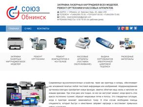 Союз-Обнинск