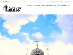 Воскресная школа