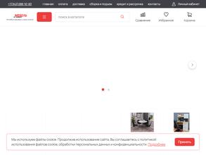 Мебель по карману