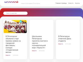 Центр реализации молодёжных проектов и программ