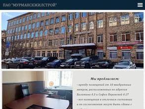 Мурманскжилстрой