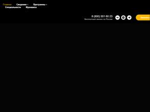 Нефтехим Аттестат