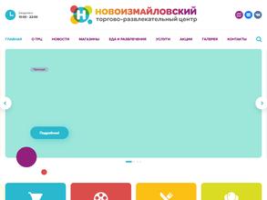 Новоизмайловский