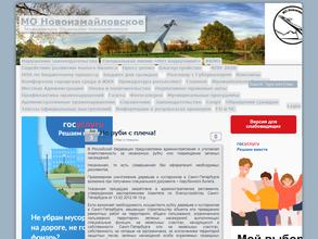 Муниципальное образование округ Новоизмайловское